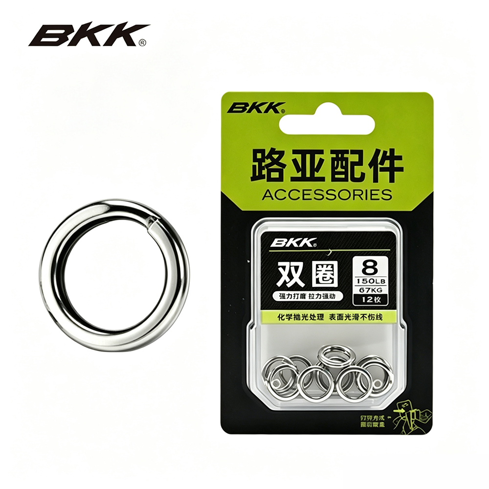 Fishing Equipment For Beginners - Anillos Divididos de Alta Resistencia BKK