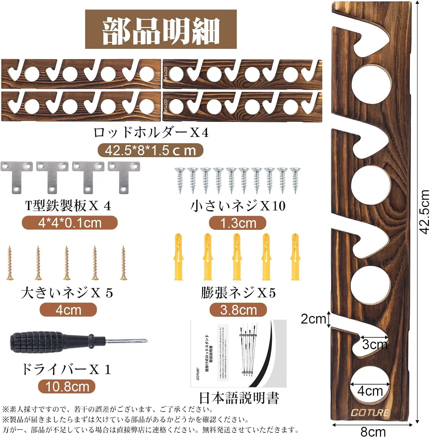 Fishing Equipment Holder - Soportes para Cañas de Pescar Goture