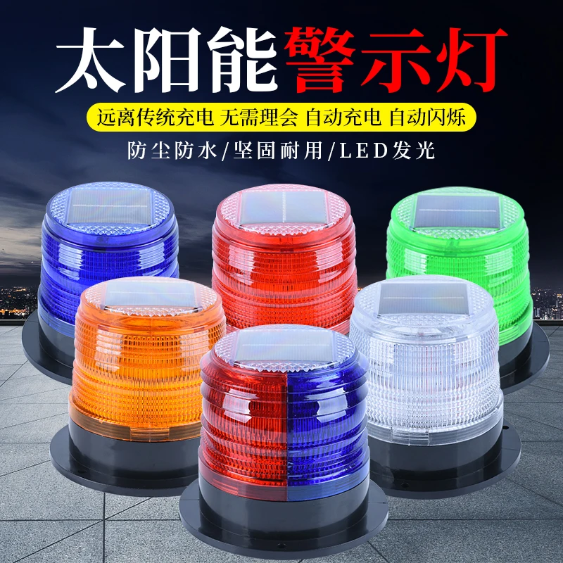 Luz de advertencia Solar, luz  - Fishing Equipment For Beginners reseña y precio