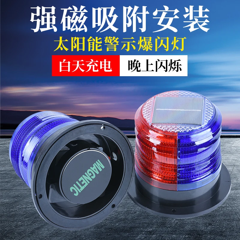 Luz de advertencia Solar, luz  - Fishing Equipment For Beginners reseña y precio